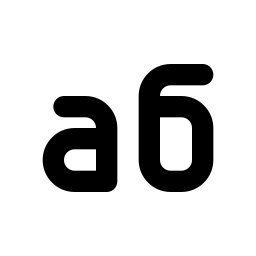 alphabet cyrillic